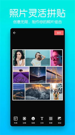 快云美颜P图相机