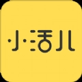小活儿2026版