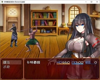 卡特拉娜的报告汉化版-图3