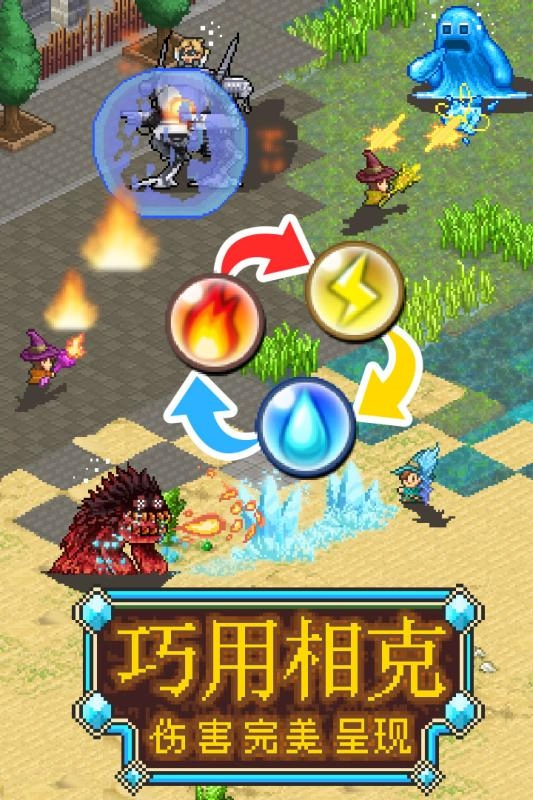 魔法师大冒险手机最新版图2