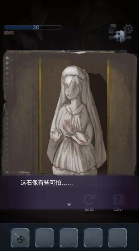 男友的真相-图2