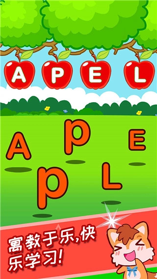 宝宝学英语abc(2)