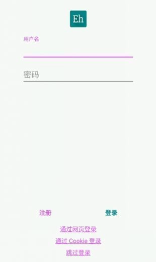 e站彩色版app下载