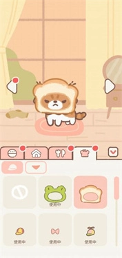 遇见你的猫图6