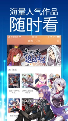 菠萝包漫画软件