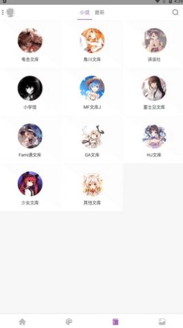 可达漫画阅读器截图1