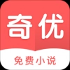 奇优免费小说