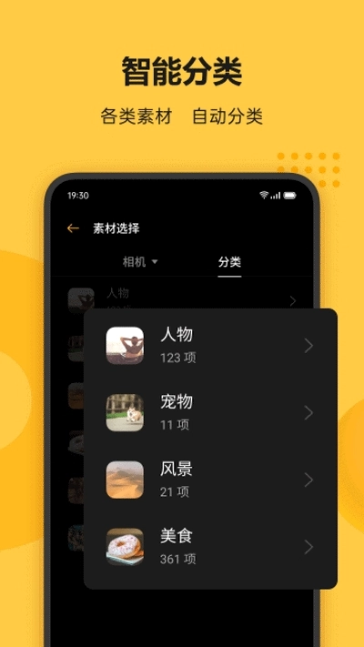 soloop即录软件下载