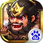 小小三国志通用版