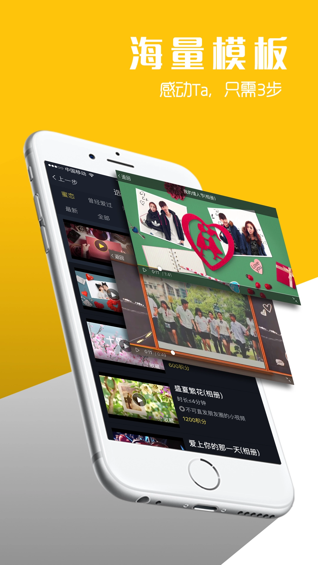 八角星视频制作图1