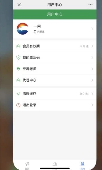 星宇驾考手机免费版图3
