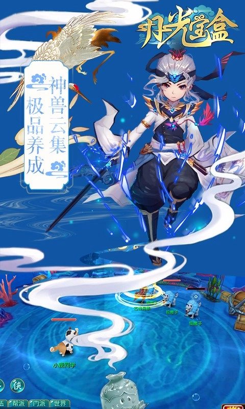 月光宝盒游戏盒子-图2