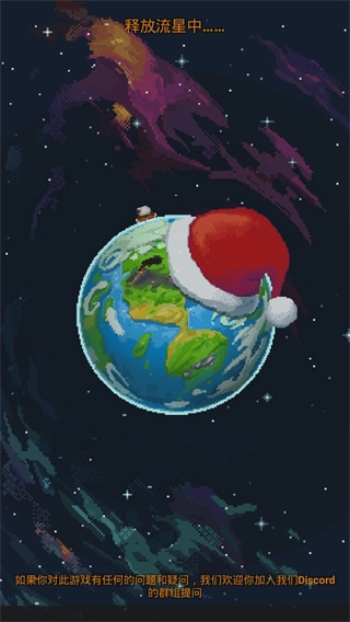 我的文明模拟器直装游戏版(1)