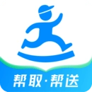 达达快送司机版