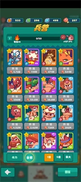 狩猎吧原始人安卓手机版-图1