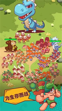 狩猎吧原始人安卓手机版-图4