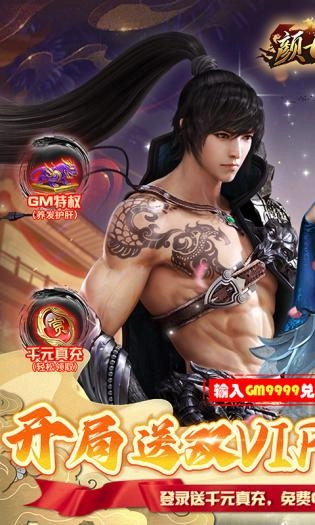 颜七夜百度版(1)