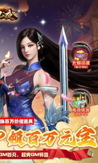 颜七夜百度版(2)