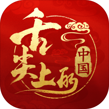 舌尖上的中国无广告版