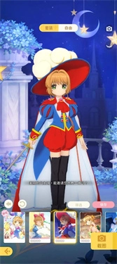 魔卡少女樱回忆钥匙光子服