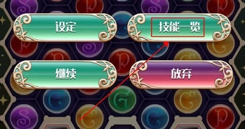 梦王国与沉睡的100王子(7)