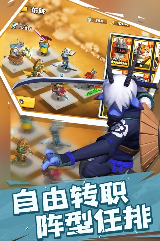 宠兽争斗游戏安卓版