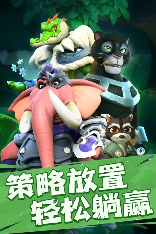 宠兽争斗游戏安卓版