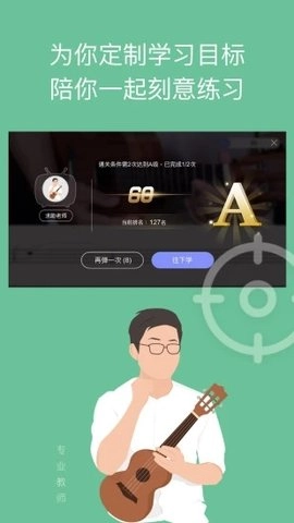 ai音乐学院(1)