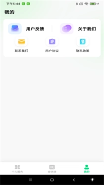 每日快递查询最新下载