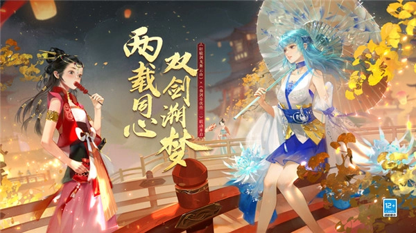 轩辕剑龙舞云山(0.05折送十星神兽)图1
