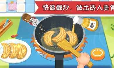 快乐厨房-图1
