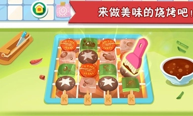 快乐厨房-图2