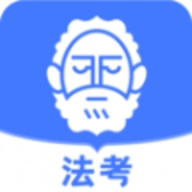 觉晓法考软件