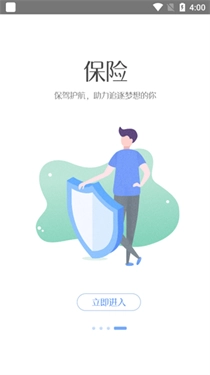 菜鸟包裹侠app下载v7.17.2