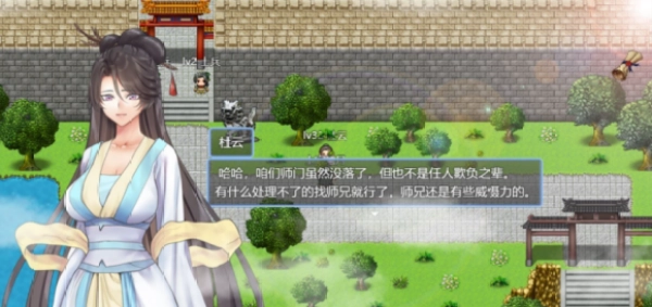 绯色修仙录手机版-图1