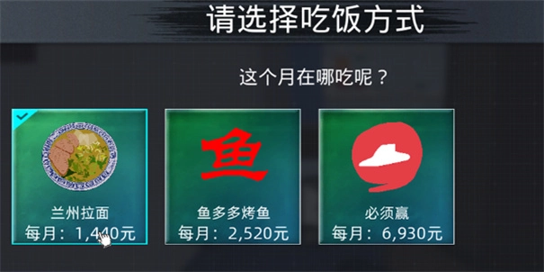 牛马简易模拟器手机版手游下载