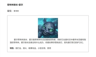 黑光生存进化-图16