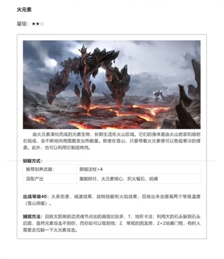 黑光生存进化-图15