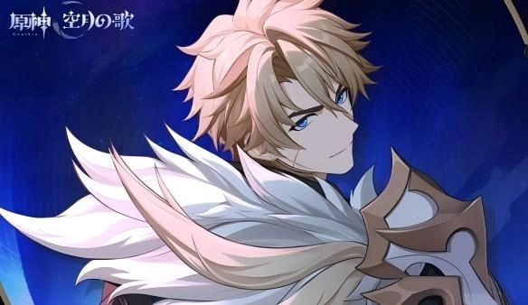 关于原神角色法尔伽的技能说明