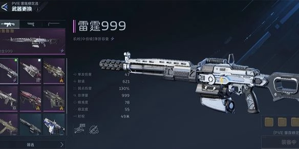 未来雷霆999于逆战PVE玩法中的插件组合推荐