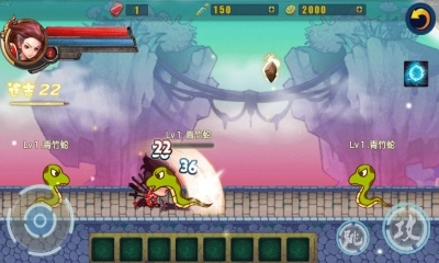 剑灵无双游戏正版图3