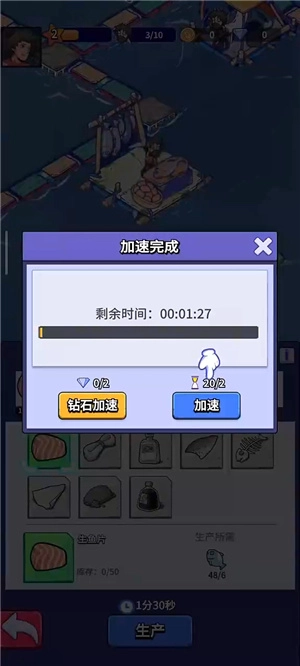 疯狂水世界高阶资源翻倍秘籍及生存必备攻略