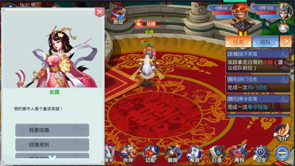 天天迷城官方版图1