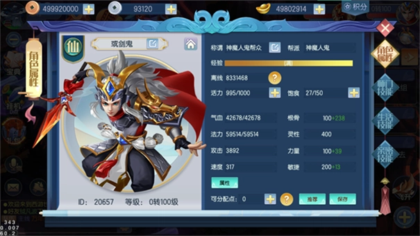 天天迷城官方版图2