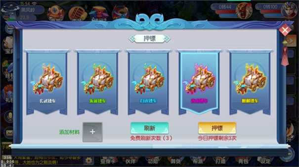 天天迷城官方版图3