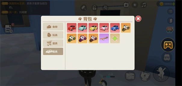 养了个猫