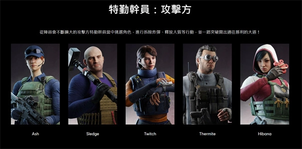 彩虹六号M手机下载