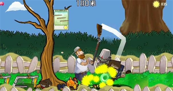 m木糖m戴夫大战僵尸图2