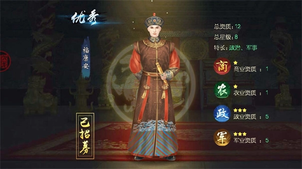 叫我万岁爷国际服