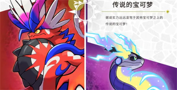 宝可梦朱紫模拟器